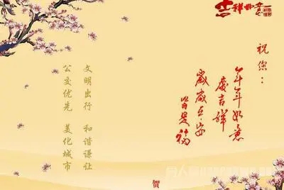 春节的精彩语句文案