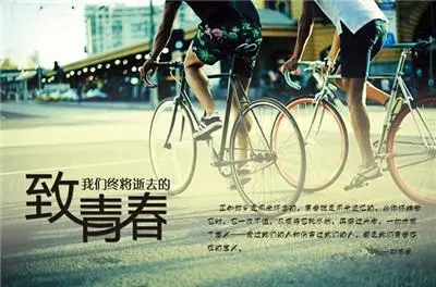 大学毕业生祝福语短句