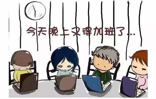 夸赞辛苦加班人的句子文案