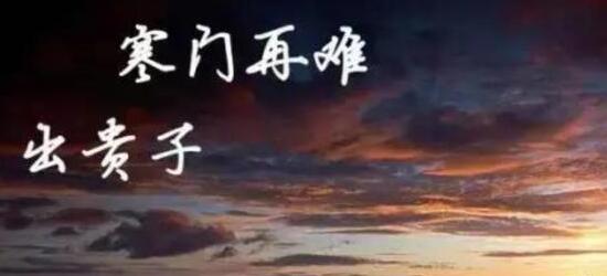 成长心语怎么写