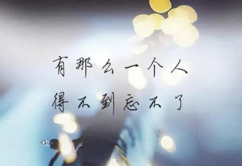 暗示放弃一个人的句子文案短句