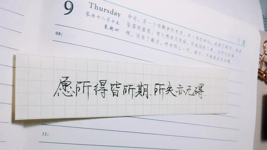 三月发朋友圈的文案