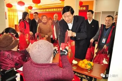 祝福领导康复的祝福语