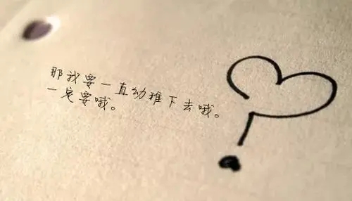 表达很暖心的心情说说文案