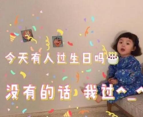 自己生日发朋友圈说说文案