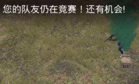 和平精英伤感语录文案