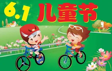 儿童节的唯美句子文案