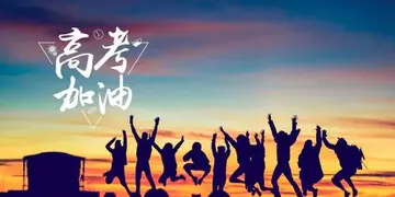 进入倒计时经典句子文案