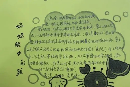 幼儿语录文案宝贝成长记录