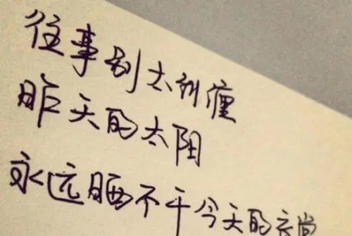 悟人生的句子文案