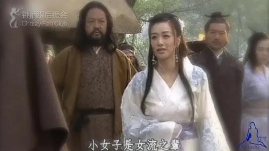 天龙八部经典语录文案名句