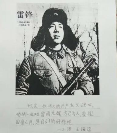 对英雄敬佩的赞美句子文案