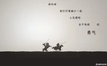 工作不顺心的励志语录文案