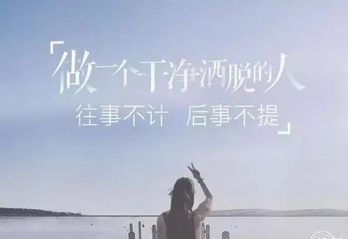 一起努力一起拼搏说说文案