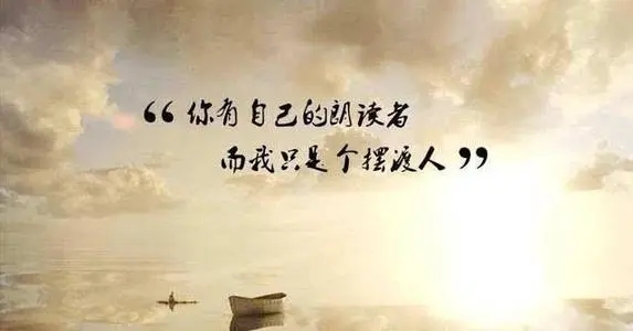 语录文案大全霸气