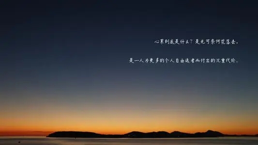 表达一个人很用心的句子文案