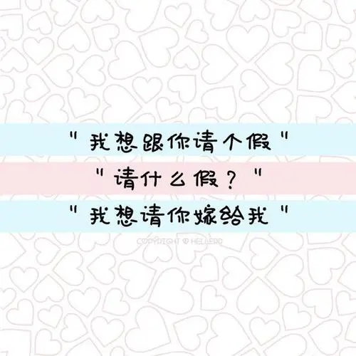 怎么哄女孩子开心的句子文案