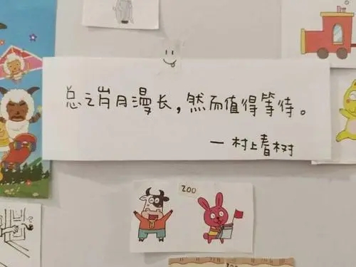 等待的唯美句子文案