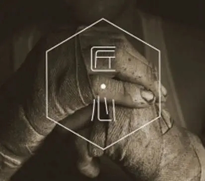 大国工匠摘抄美文