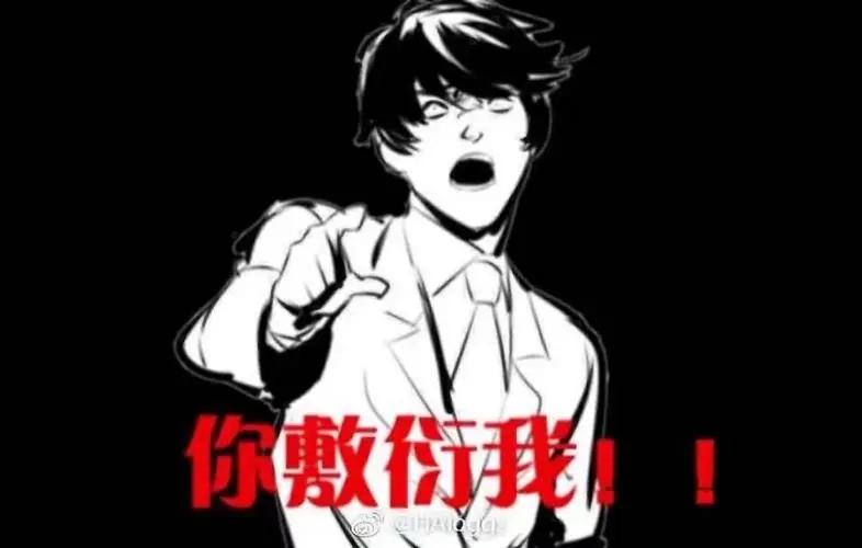 感觉男朋友敷衍的说说文案