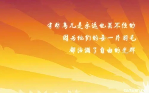 理想名言名句文案大全