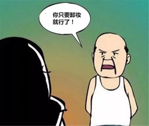 幽默拒绝别人追求的话