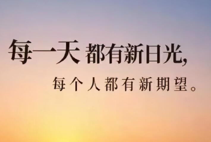 开心快乐奋斗的句子文案