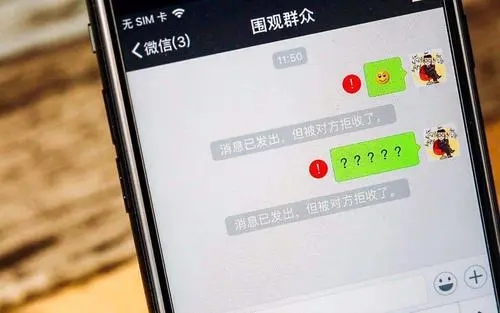 删除和拉黑的心情说说文案