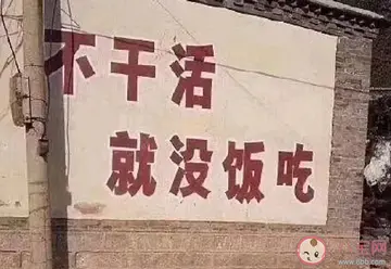 本人需要找份工作说说文案