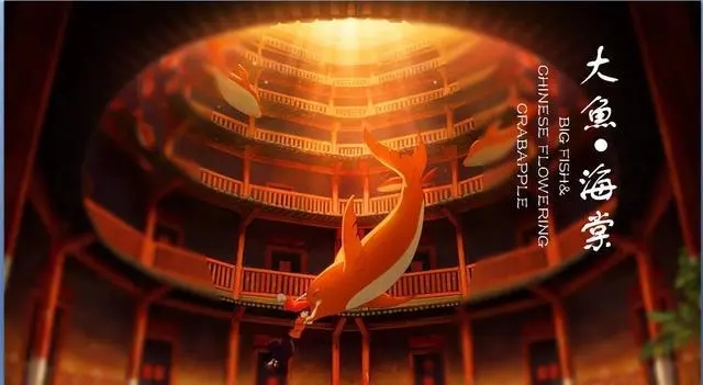 大鱼海棠经典语录文案