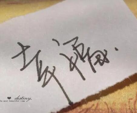 幸福说说文案甜蜜心情短语