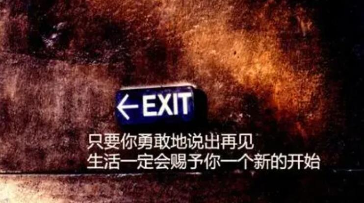 工作励志鸡汤语录文案