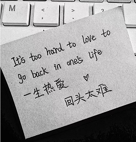 八个字的朋友圈个性签名