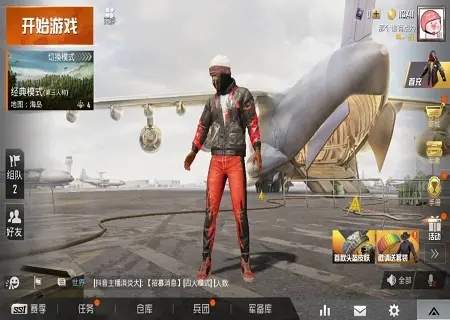 和朋友一起吃鸡游戏的说说文案