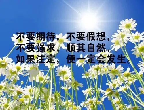 现实利益朋友的句子文案