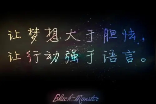 关于语言的句子文案