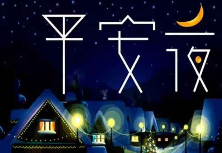 保佑平安的句子文案