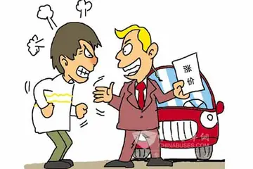 材料涨涨说说文案