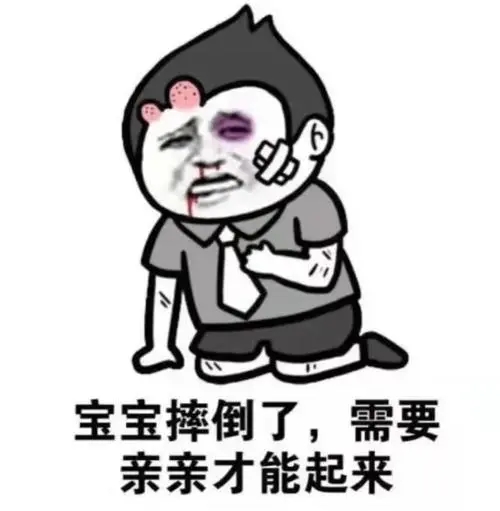 交朋友搞笑幽默风趣短句