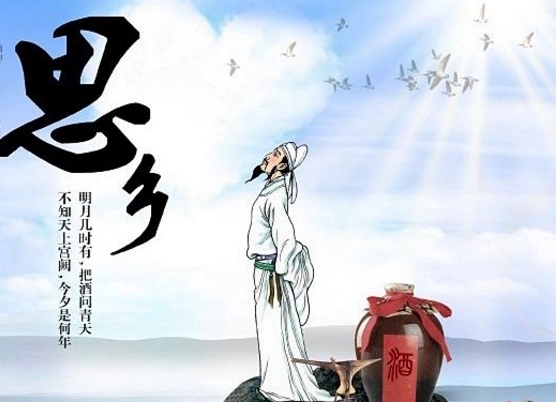 表达十分想念家人的诗句文案