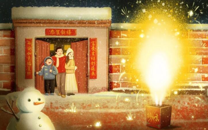 辞旧迎新的诗词