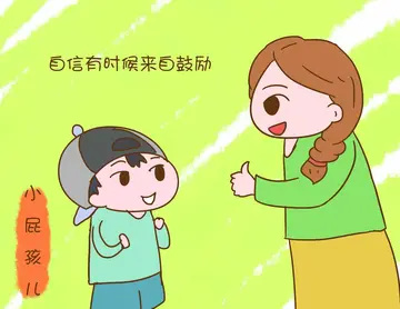 父母对孩子的期望寄语