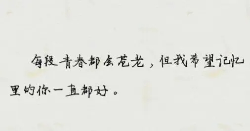 冷漠简短八个字句子文案