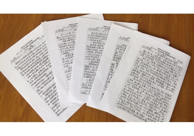 优秀读书笔记150字