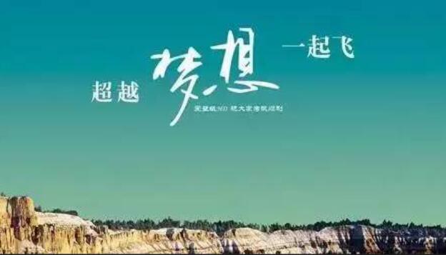 浑浑噩噩已过半生的名言