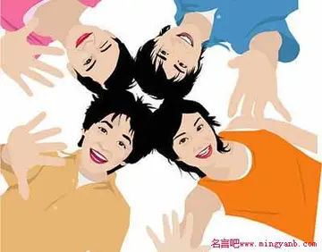 人与人相处的名言名句文案