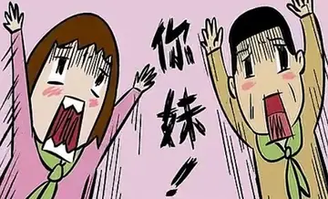 骂人最狠的朋友圈句子文案