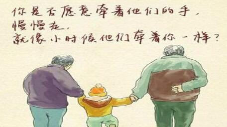 关于重阳节的句子文案佳句