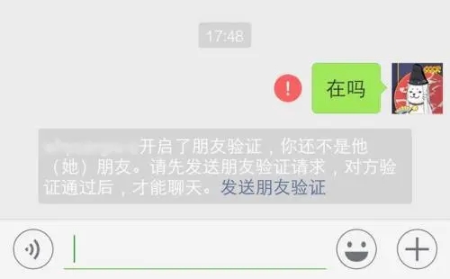 被对方拉黑的心情说说文案