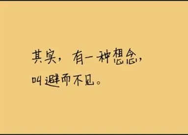 很无奈却又不想表达出来的句子文案